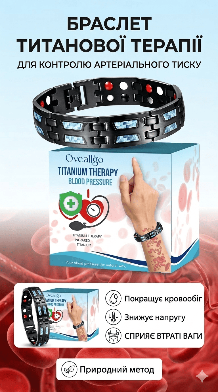 Браслет «Blue Carbon Titan»